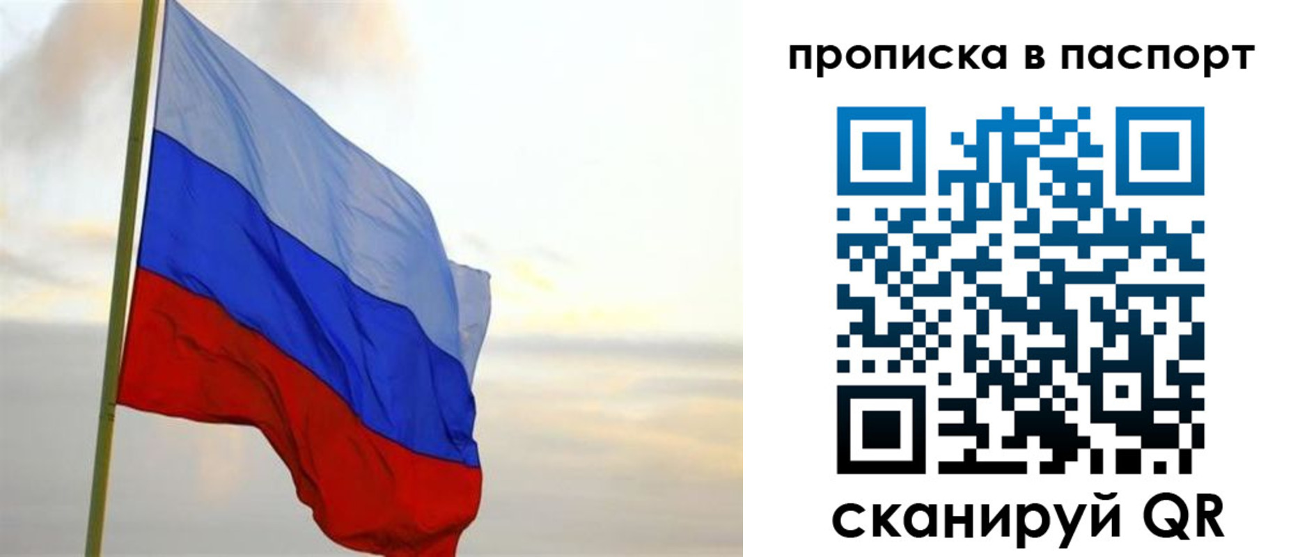 регистрация для школы в Барыше